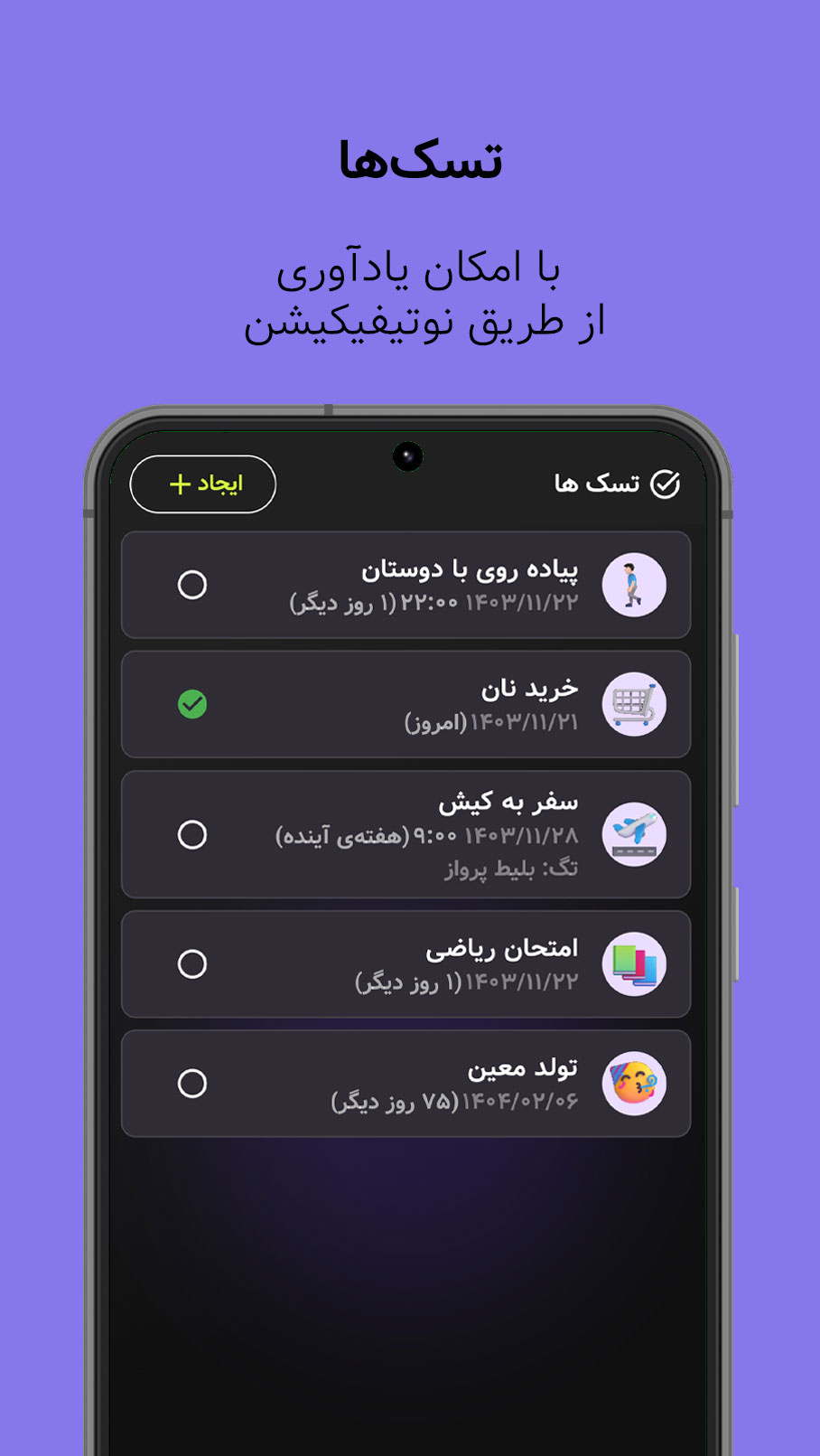اسکرینشات 3