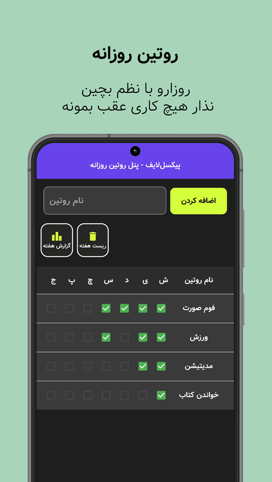 اسکرینشات 4